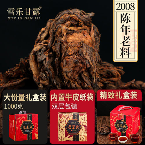 班章老茶头普洱茶熟茶1000克礼盒