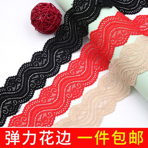 蒂洁欧根纱蕾丝花边辅料