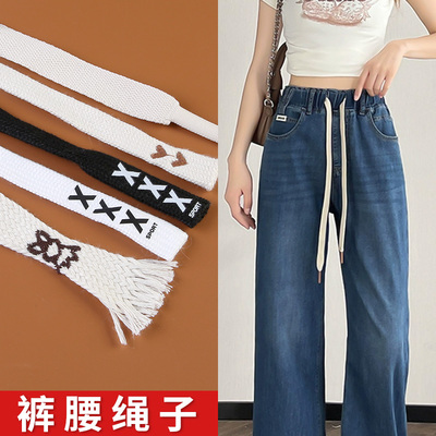 蒂洁裤腰抽绳送穿带器