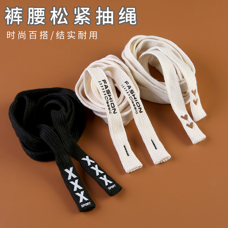 蒂洁裤腰抽绳送穿带器