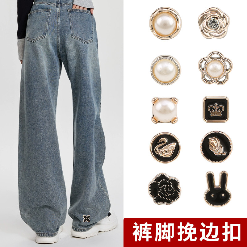 裤脚挽边纽扣隐形暗扣免缝可拆卸调节收口固定扣子裤边长改短神器,居家布艺,防走光扣,淘宝优惠券,粉丝福利购,淘宝优惠卷