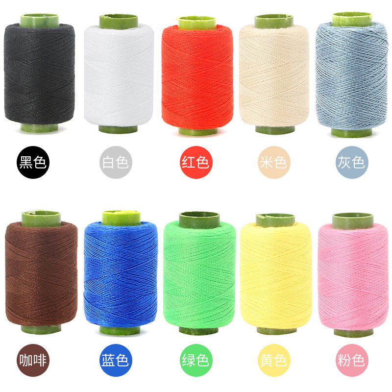 家用小卷手工套装缝纫线