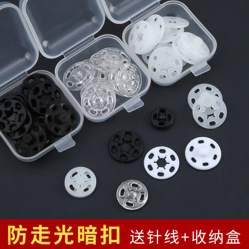 蒂洁衬衫防走光隐形暗扣