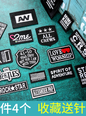 刺绣布贴时尚黑色徽章补丁贴衣服装饰破洞修补贴字母自粘贴图案贴