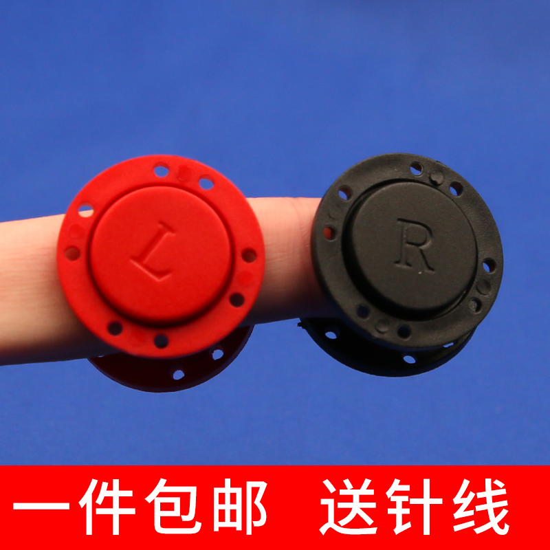 隐形外套羽绒服吸铁石磁力纽扣