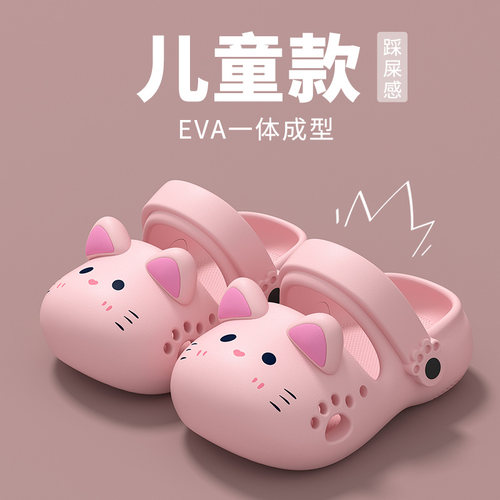 亲子款可爱猫咪洞洞鞋儿童