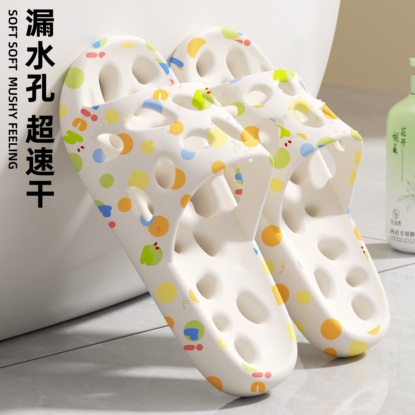 浴室拖鞋女款夏季2025新款室内居家卫生间洗澡专用防滑防臭凉拖鞋,居家布艺,居家凉拖/凉鞋,淘宝优惠券,粉丝福利购,淘宝优惠卷