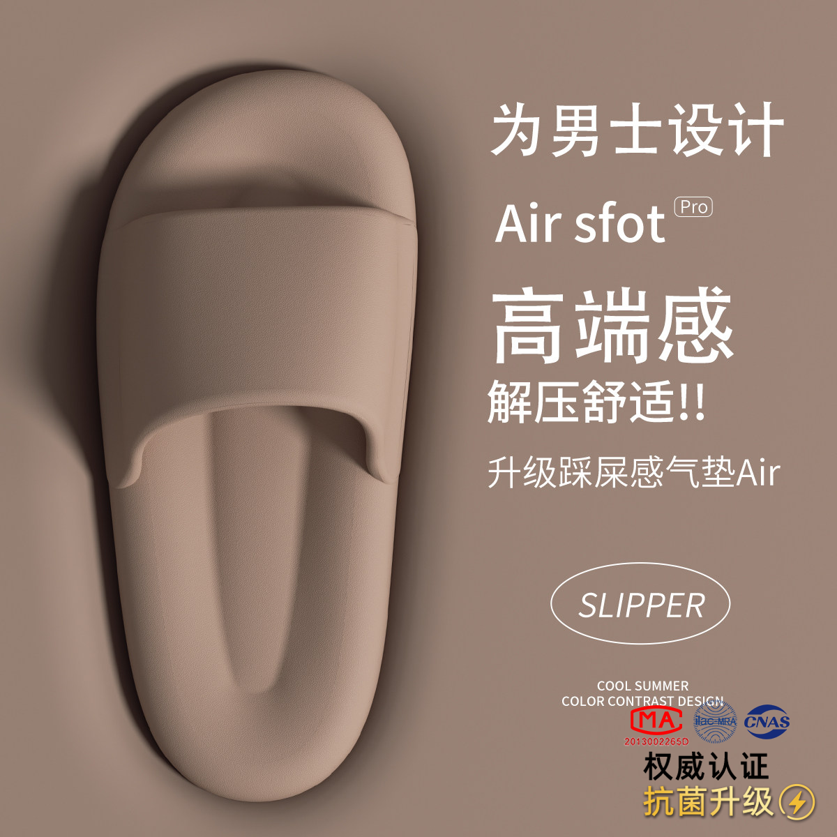 踩屎感凉拖鞋女款室内居家家用洗澡浴室拖鞋eva防臭防滑男士外穿,居家布艺,居家凉拖/凉鞋,淘宝优惠券,粉丝福利购,淘宝优惠卷