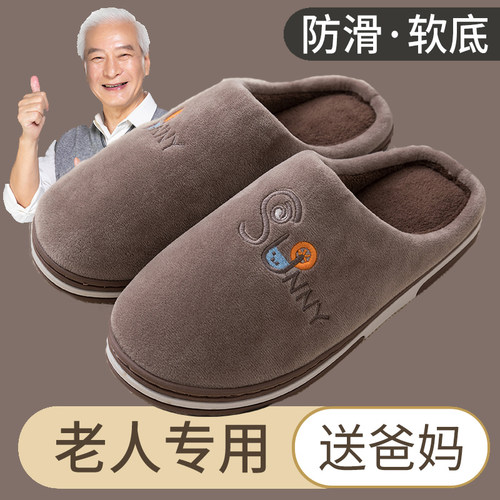 利达妮老人棉拖鞋男士冬2025新款