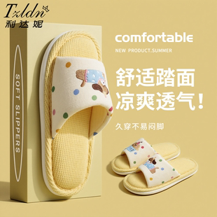 室内家居家防滑透气静音可爱棉麻拖鞋 女款 布艺 亚麻拖鞋 利达妮四季