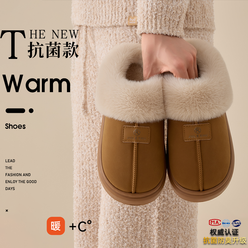 厚底毛毛鞋外穿加绒保暖抗菌防臭