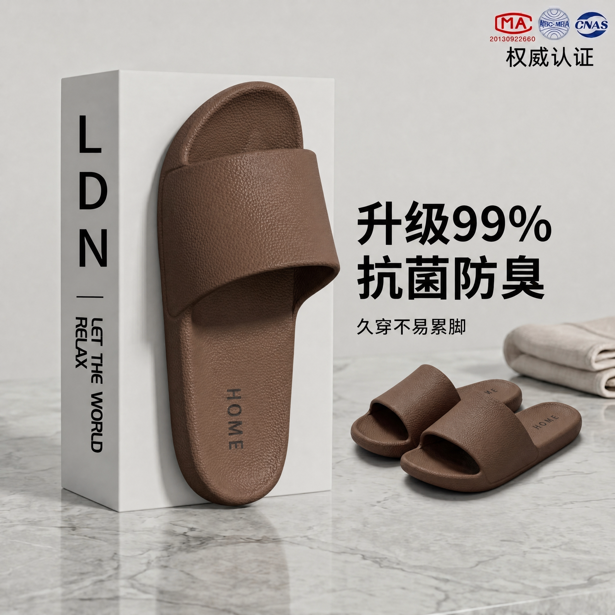 利达妮拖鞋室内家居高级感防滑图片