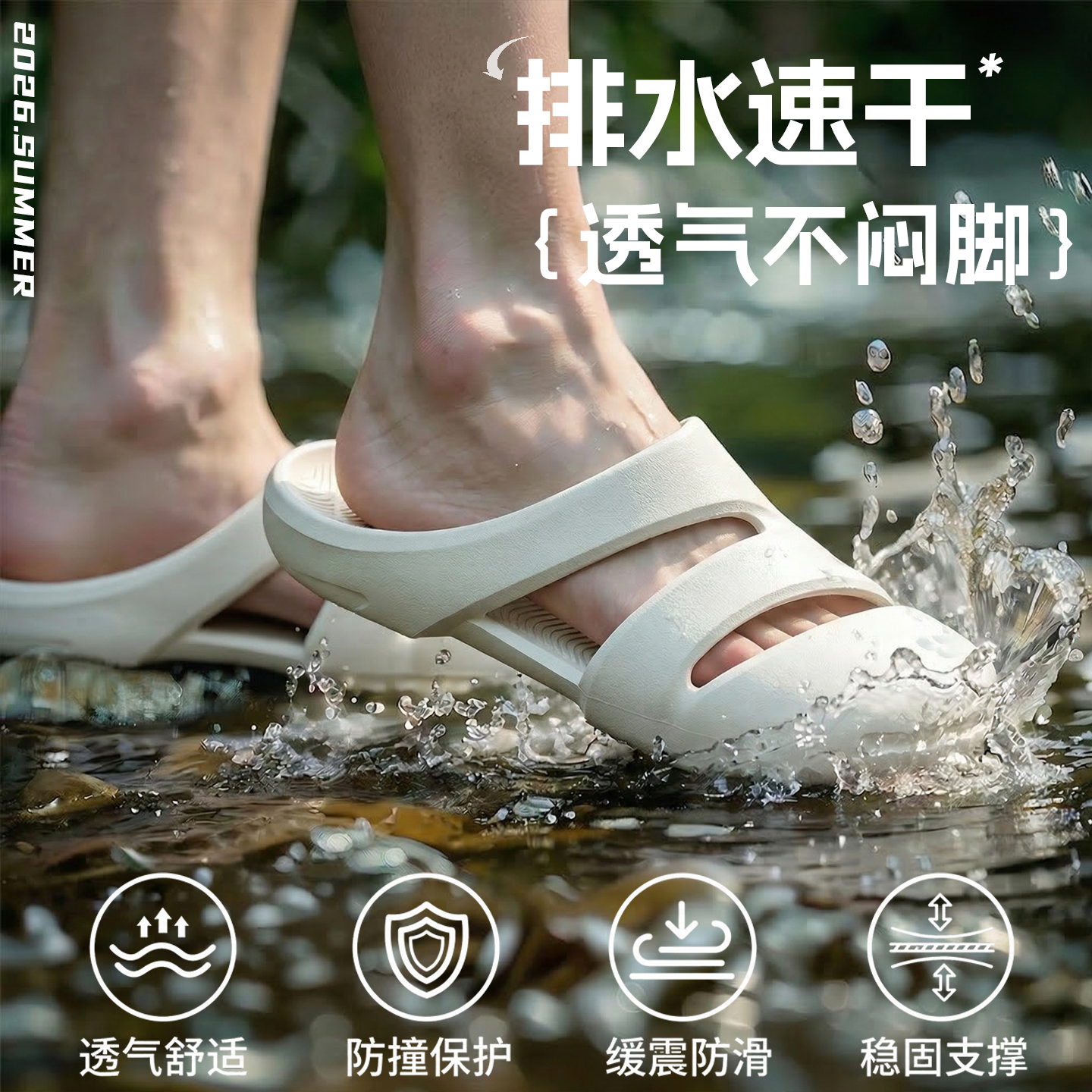 利达妮洞洞鞋女款2026新款溯溪鞋防滑厚底涉水速干沙滩鞋游泳拖鞋