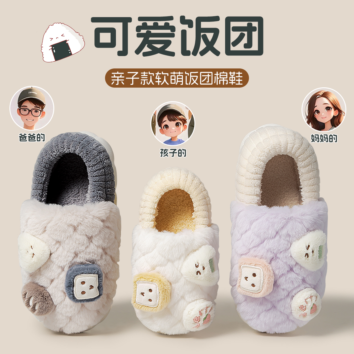 儿童棉拖鞋女童冬防滑抗菌防臭