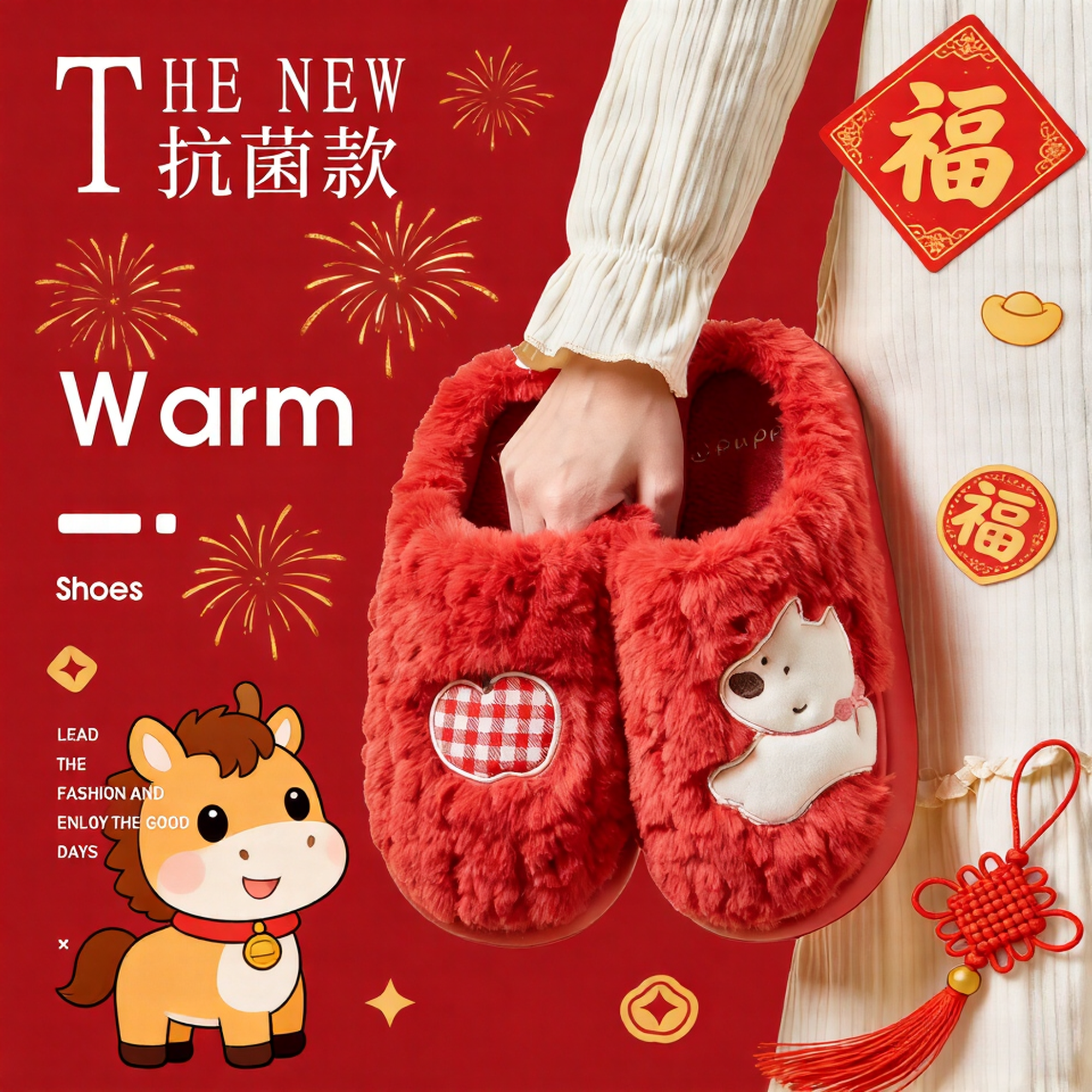 本命年红色棉拖鞋女冬2025新款室内情侣居家加绒保暖防滑毛毛拖鞋,居家布艺,居家棉拖/棉鞋,淘宝优惠券,粉丝福利购,淘宝优惠卷