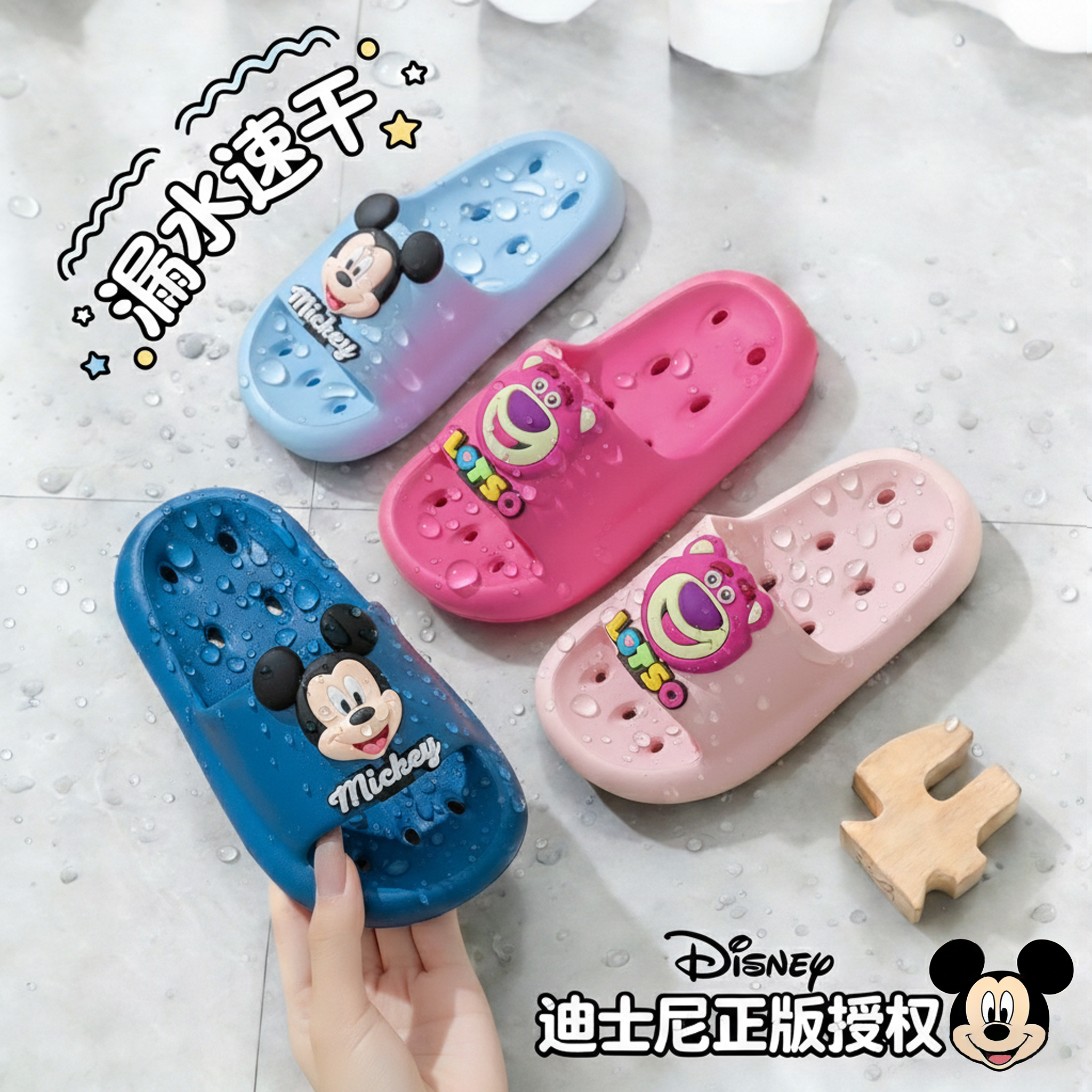 迪士尼儿童浴室拖鞋男童夏季室内居家漏水防滑洗澡亲子凉拖鞋女童