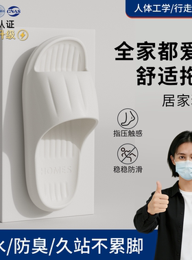 踩屎感拖鞋女款夏季2025新款室内居家防滑防臭eva浴室洗澡凉拖鞋