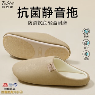 女款 棉拖鞋 四季 地板拖鞋 室内居家软底防滑防臭日式 利达妮静音拖鞋