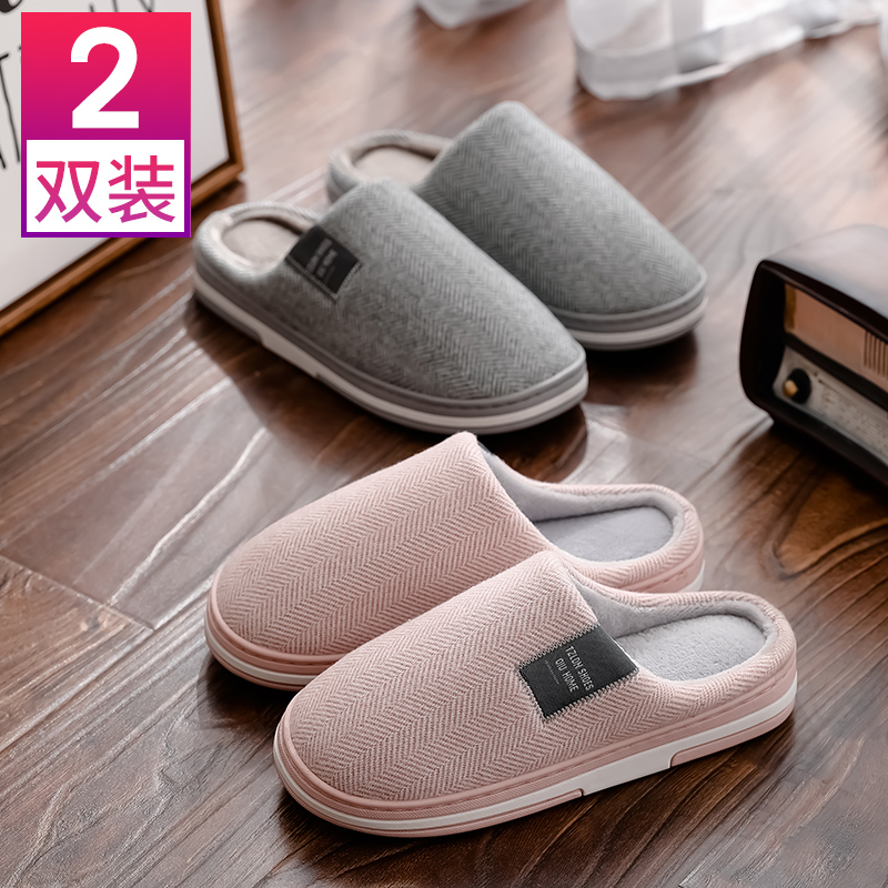 棉拖鞋女居家居2019新款冬季保暖包跟室內家用情侶秋冬防滑拖鞋男