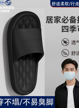家用拖鞋男士2025新款室内家居家防滑浴室洗澡eva凉拖鞋女款外穿