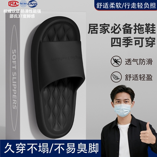 家用拖鞋男士2025新款室内家居家防滑浴室洗澡eva凉拖鞋女款外穿