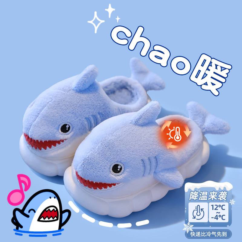 卡通儿童拖鞋男童2025新款冬室内居家防滑鞋底可爱毛毛拖鞋男孩冬,居家布艺,居家棉拖/棉鞋,淘宝优惠券,粉丝福利购,淘宝优惠卷