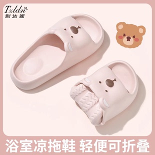 利达妮旅行可折叠拖鞋便携亲子酒店出差洗澡防滑一次性凉拖鞋儿童