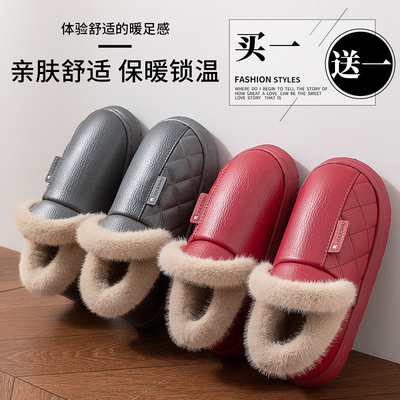 买一送一防水棉拖鞋女款冬季2025新款包跟冬天家居老年人毛棉鞋男