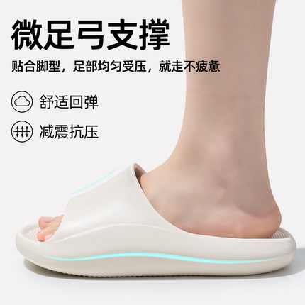 足弓拖鞋女新款室内居家防滑防臭静音浴室洗澡扁平足支撑凉拖男士
