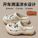 溯溪涉水沙滩鞋 eva洞洞鞋 夏外穿开车防滑防臭拖鞋 2025新款 女 男款