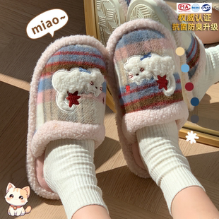 可爱棉拖鞋女秋冬季2025新款室内居家毛绒保暖情侣卡通毛拖鞋女款