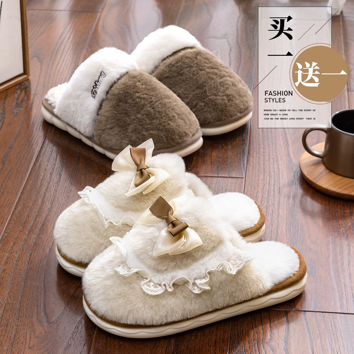高级感棉拖鞋情侣家居一对加绒