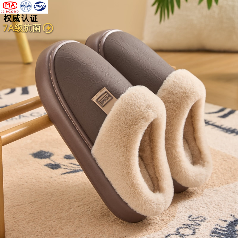 防水棉拖鞋男款秋冬季新款