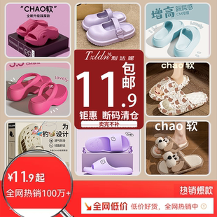 夏季 女款 利达妮年中清仓大促 居家外穿沙滩防滑防臭凉拖鞋 拖鞋