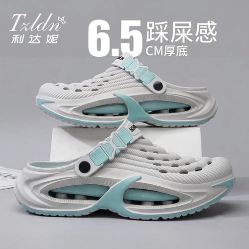 利达妮洞洞鞋男款夏季外穿防滑