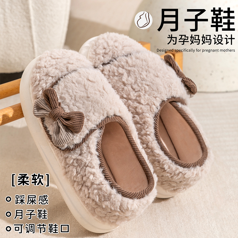 孕妇月子鞋春秋款厚底包跟2025新款防滑软底产后保暖棉拖鞋女冬季,居家布艺,居家棉拖/棉鞋,淘宝优惠券,粉丝福利购,淘宝优惠卷