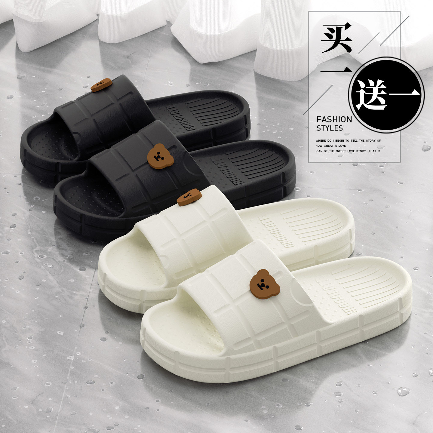 买1送1凉拖鞋夏季2025新款室内情侣居家防滑厚底eva踩屎感拖鞋男,居家布艺,居家凉拖/凉鞋,淘宝优惠券,粉丝福利购,淘宝优惠卷