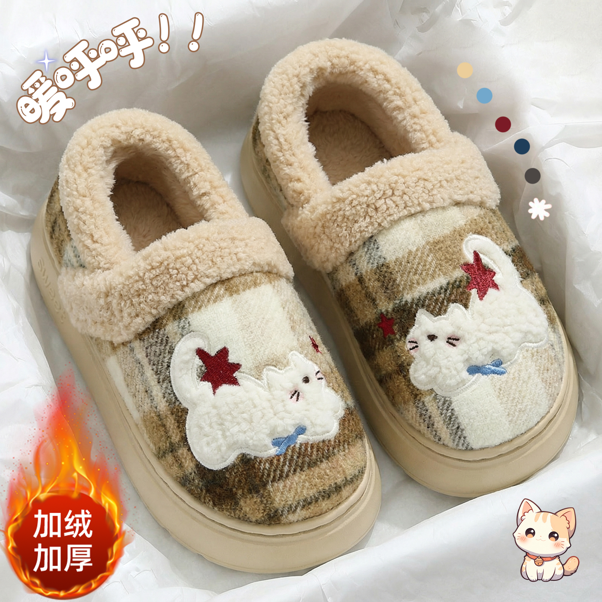 厚底棉拖鞋包跟加厚保暖情侣棉鞋