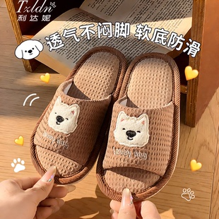 利达妮儿童拖鞋 吸汗防臭 亚麻男童室内居家防滑透气不闷脚可爱拖鞋