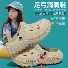 儿童拖鞋女童2025新款夏亲子外穿沙滩软底防滑防臭宝宝足弓洞洞鞋