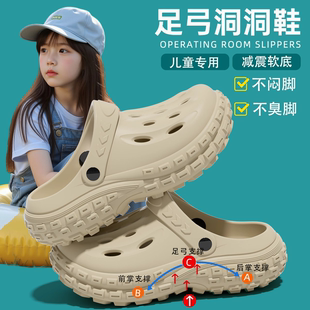 儿童拖鞋 女童2025新款 夏亲子外穿沙滩软底防滑防臭宝宝足弓洞洞鞋