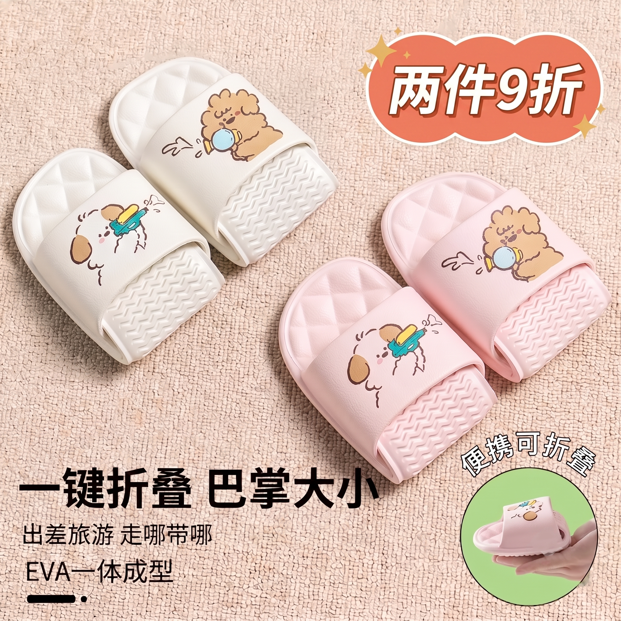利达妮可折叠拖鞋旅行便携式防滑室内居家酒店出差一次性拖鞋女款