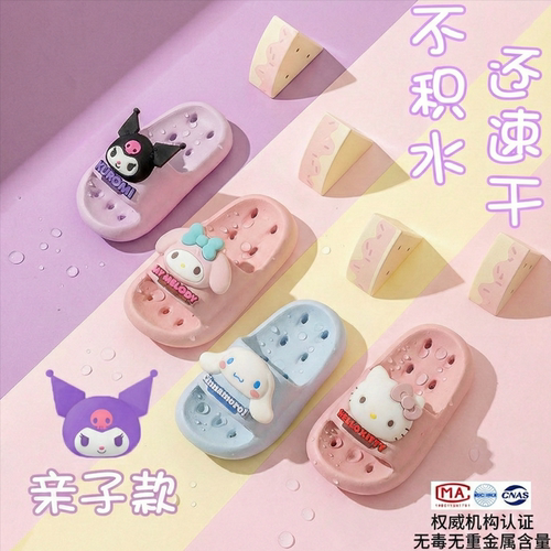 宝宝浴室漏水拖鞋速干防滑不臭脚