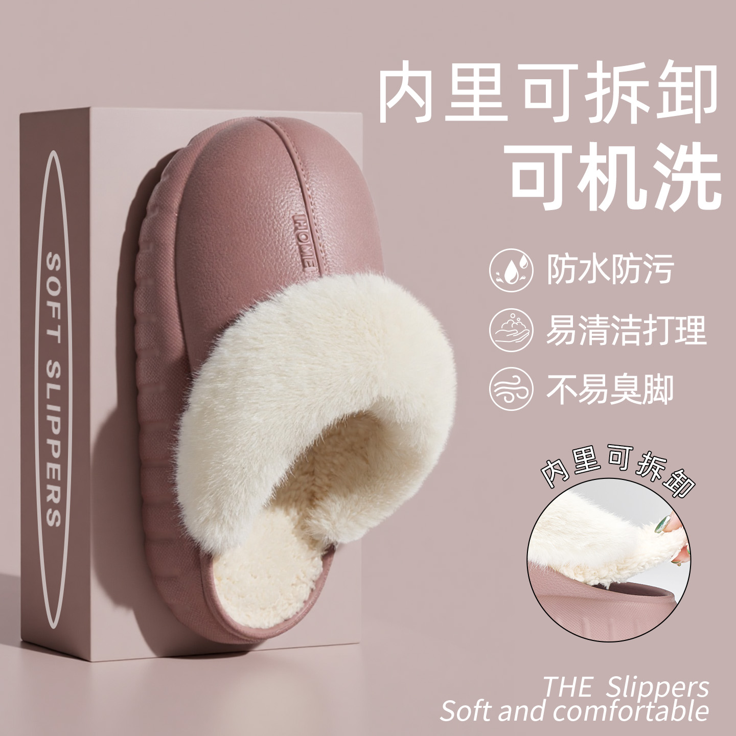 厚底毛毛鞋外穿防水防滑加绒保暖