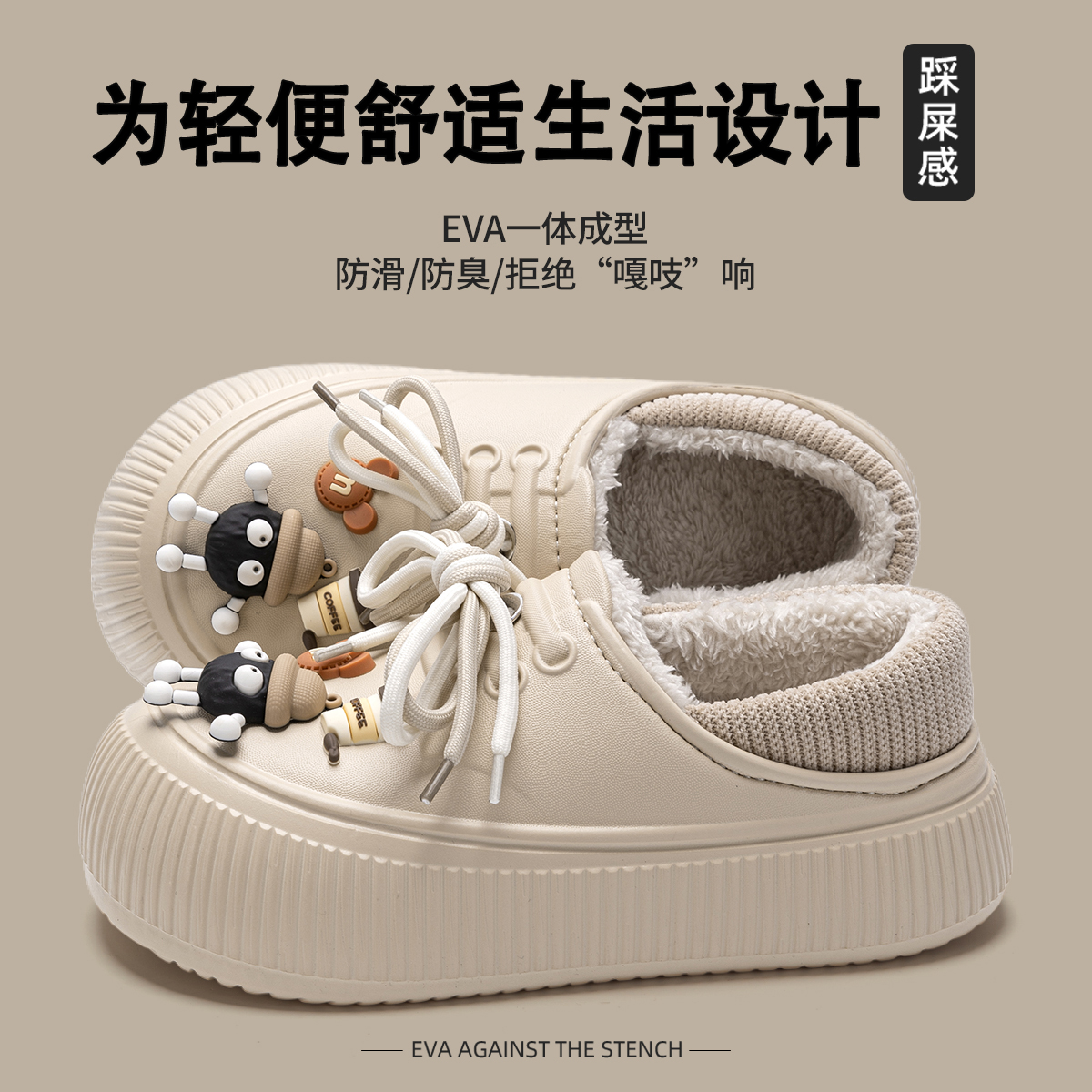 防水棉拖鞋女款秋冬室内家居防滑