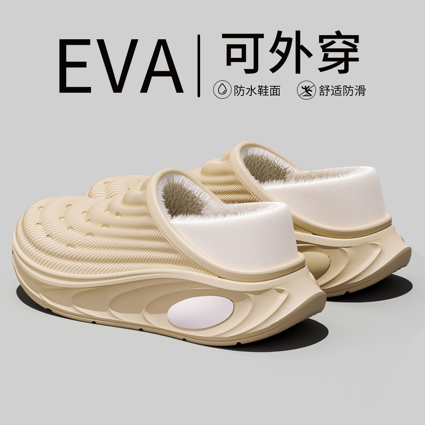 2025新款户外运动拖鞋