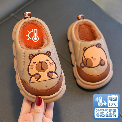 卡皮巴拉儿童防水防滑亲子棉拖鞋