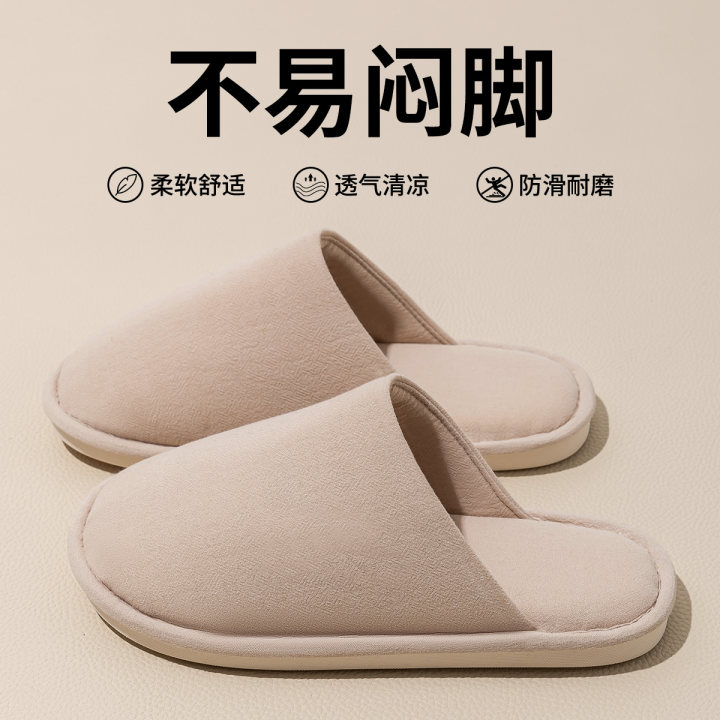 室内拖鞋女款夏天2025新款居家