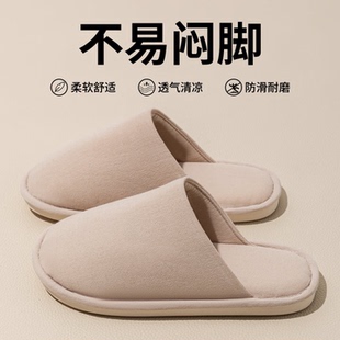 月子鞋 女夏2025新款 室内防滑家用透气吸汗静音防滑产后薄款 棉拖鞋