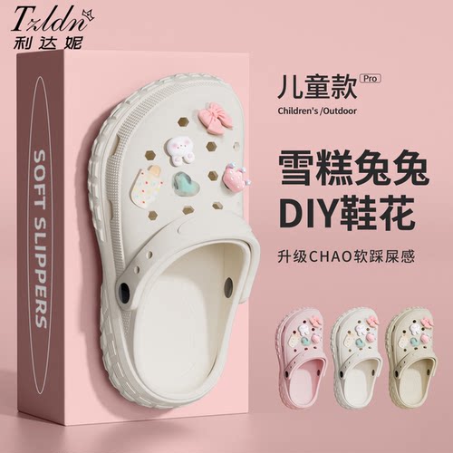 利达妮儿童洞洞鞋女孩夏季外穿